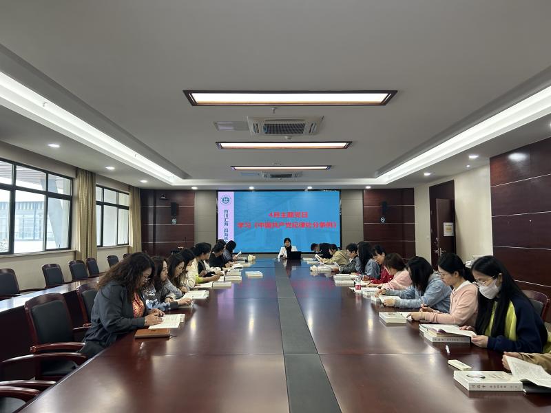 主题党日1.jpg 主题党日1.jpg