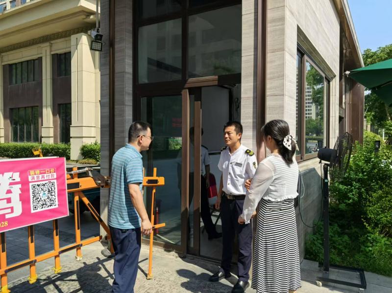 微信图片_20240823115408.jpg 微信图片_20240823115408.jpg